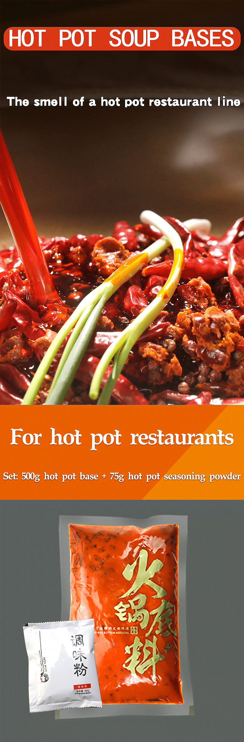 mala hot pot soup base