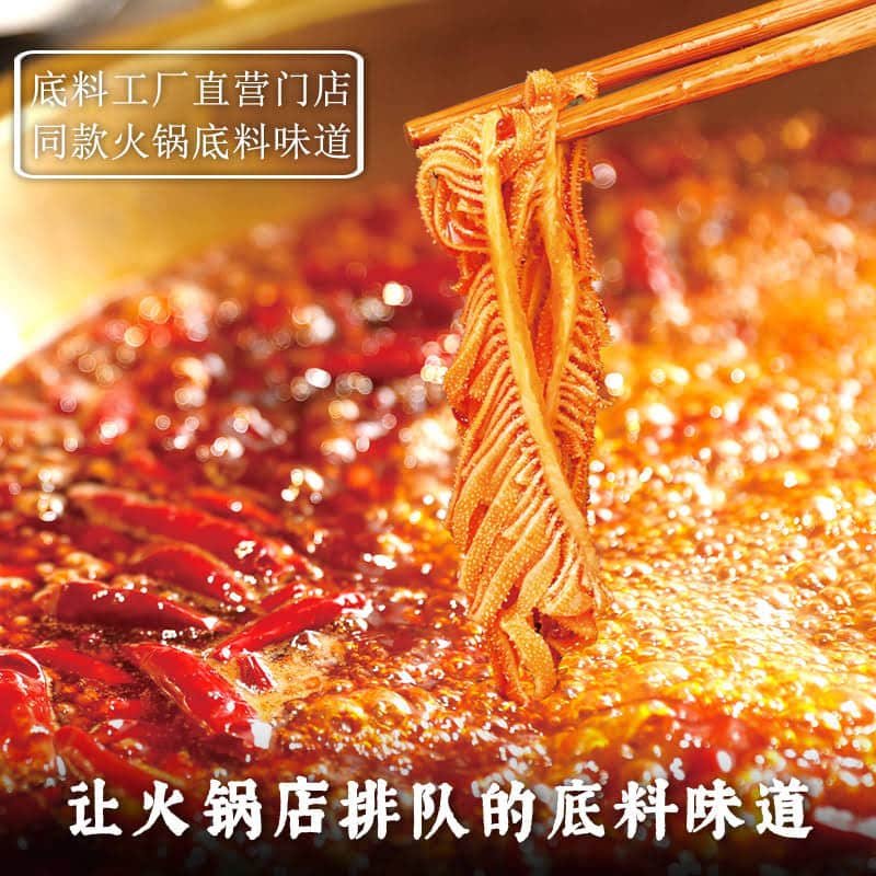 mala hotpot paste