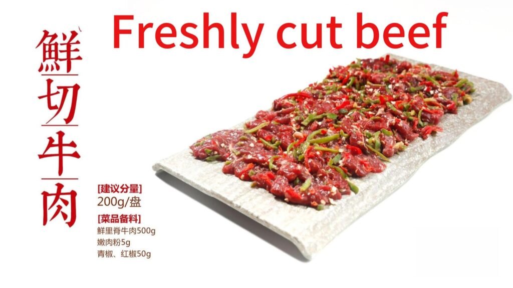 Freshly Cut Beef hot pot