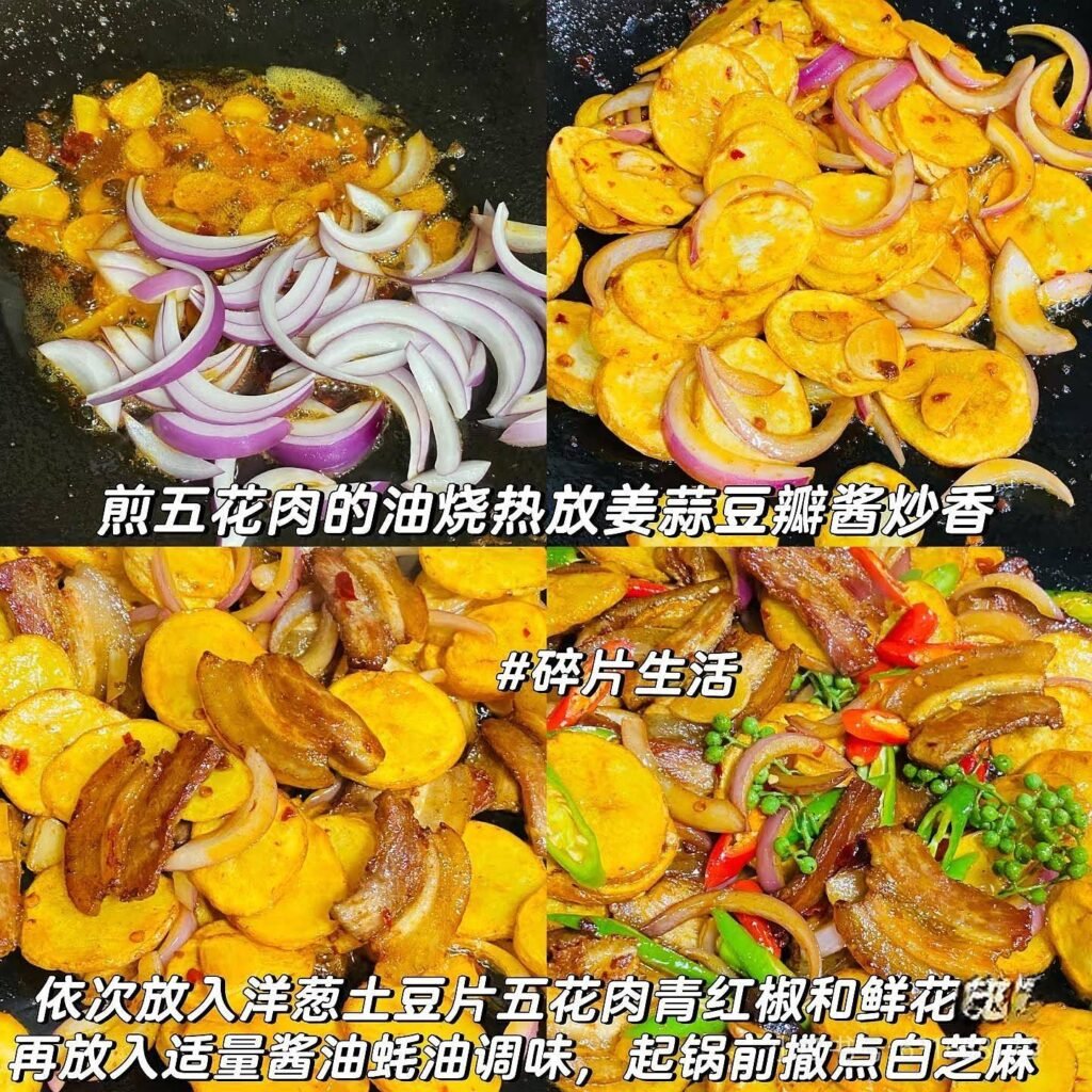 sichuan mala recipe